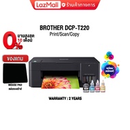 [ผ่อน0% 3ด.]Brother DCP-T220 Ink Tank Printer