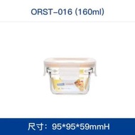 正方形160ml-Glasslock進口保鮮盒微波爐烤箱專用飯盒耐高溫玻璃碗密;正方形160ml