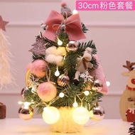 KF items 0306: 小型桌面聖誕樹/迷你擺件30/45/60cm/加密豪華套餐聖誕節裝飾 送燈飾, 掛飾, 底座(全套)