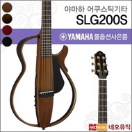 Yamaha Acoustic Silent Guitar PG YAMAHA SLG-200S