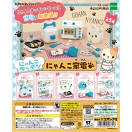 EPOCH Gashapon Mini Cat Appliances Kitchen Appliances Microwave Cooking Pot Play House Miniature Pro