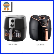 FujiE AF4 5L/AF7 7.5L oil-free fryer