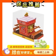 【新台圖書】媽祖進香限量積木 粉紅超跑積木組(403片) 送(療癒捏捏樂-蔬菜狗)