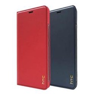 【聯宏3C】HTC U11 EYEs 原廠輕薄翻頁式皮套