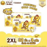 ยกลัง3 แพ็ค DODOLOVE X B.Duck Baby Premium Gold Pants กางเกงผ้าอ้อม ผ้าอ้อมสำเร็จรูป Size M/L/XL/XXL
