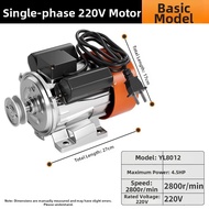Multifunction Single-phase 220V Motor