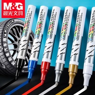 ♚◕◇ [BHT] Morning Gloss Metal Paint Pen White Gold Non-Fade Waterproof Car Tire Special High Touch-Up Color 116