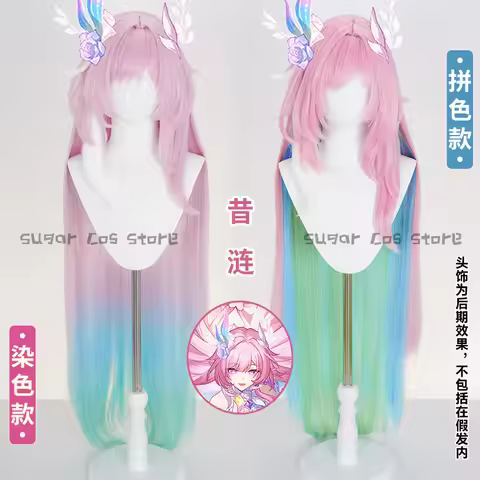 Game Honkai Star Rail Cyrene Cosplay Wig Pink Blue Long Hair New Skin Elysia Amphoreus For Women Gir