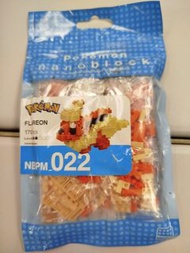 Nano pokemon lego FLAREON
