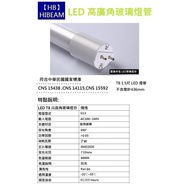 FL15D T266 50cm 33cm Half 43.6cm 33cm 1 Feet One LED Tube White Light
