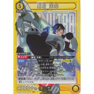 Union Arena My Hero Academia (Boku no Hero Academia) vol.2 SR Iida Tenya EX06BT/MHA-2-009