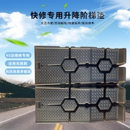 การบํารุงรักษารถยนต์ Ramp ขาตั้งเปลี่ยนน้ํามันซ่อมรถยนต์ Slope ยาง Care วงเล็บเหล็กยานพาหนะบริการเคร