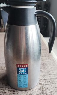 真空保溫壼