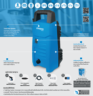 ZINSANO เครื่องฉีดน้ำแรงดันสูง 80-120 บาร์ รุ่น AMAZON ULTRA/ZN1101/FA0803/FA1005 ล้างรถ ดูดฝุ่น ฉีด