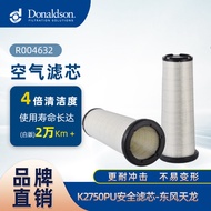 E Donaldson Original Genuine Car Engine Filter White Version K2750PU Air filter suitable for Dongfen
