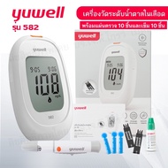 เครื่องตรวจน้ำตาล Yuwell รุ่น 582 คู่มือภาษาไทย รับประกันเครื่องตลอดอายุการใช้งาน (Accusure 582 Bloo