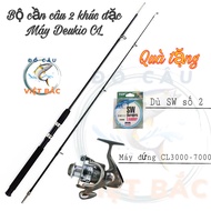 Shimano 2-Piece Solid Fishing Rod Set Comes With High-Quality Deukio CL Metal Machine And Super Durable PE SW 100m Umbrella