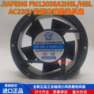 Brand New JIAFENG JF17251HA2HBL/HSL 220V 0.22A 17cmcm Cooling Fan