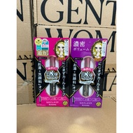 KISS ME HEROINE MASCARA ADVANCE FILM