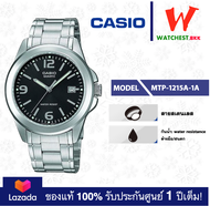 casio นาฬิกาข้อมือผู้ชาย สายสเตนเลส MTP-1215 :: รุ่น MTP-1215A-1A คาสิโอ้ MTP1215 Watchestbkk ขายนาฬ