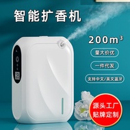 Smart Aroma Diffuser, Hotel-Grade Commercial Scent Diffuser, Automatic Home Fragrance Diffuser for C
