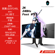 Thunderbot Silver Wing 2K 240Hz Gaming Monitor 27 Inch Ultra Clear Computer Screen Fast-Ips Panel Ro