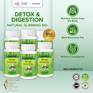 6 Bottles AVALON Multiple Herbal Clenz 60s Detox Slimming, Sembelit, Kuruskan Badan 芦荟减肥排毒养颜植物胶囊