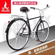 Merida Retro Bicycle Men's 26 Inch 7-speed Variable Speed Bicycle Light Road Bike Men And Women Comm