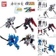 盒玩G-FRAME FA 05模型