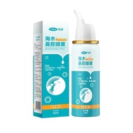 【TikTok】Kefu Physiological Saline Nasal Cavity Spray Sea Salt Water Nasal Irrigator Adult and Children Infant Rhinitis N