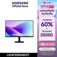 [จัดส่งฟรี] 24-27" Essential Monitor S3 S32GF FHD 120Hz