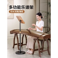 Xiaotian Music Stand Household Music Stand Music Stand Music Stand Guitar Music Stand Music Drum Son