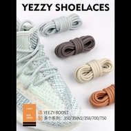 A Daddy Shoes yeezy700 Coconut 350v2 Thick Round Shoelace Rope Men Women ins Trendy Gray Beige White