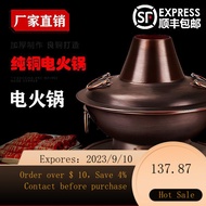 🔥Hot selling🔥 Hot Pot Pure Red Copper Electric Grill Dual-Use Thickened Pure Copper Old Beijing Instant-Boiled Mutton Ma