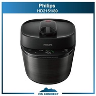 ＊限時優惠＊ 【原裝行貨】Philips HD2151/80 3000 Series All-in-One 智能萬用鍋 及 HD2777/50 不銹鋼內鍋 (5.0公升)