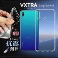 VXTRA 華為HUAWEI Y7 Pro 2019 防摔氣墊保護殼 空壓殼 手機殼