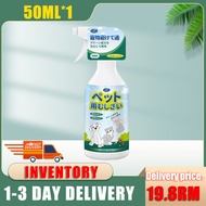 500ml Japanese import Flea and tick spray Dog tick medicine Ubat kutu anjing spray Ubat kutu anjing 