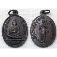 Somdej Phutthachai To Coin-Phra Sivali Wat Pa Tham Model 1 Gold Provincenakhon Ratchasima