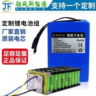 Factory direct sales22V24V Lithium Battery36V48V20ah Industrial equipment large capacity lithium bat