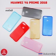 Clear Color Case Huawei Y6 Prime 2018 Silicone Soft Body