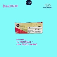 Brake Pads/HYUNDAI Model/Code 58101-4AA00