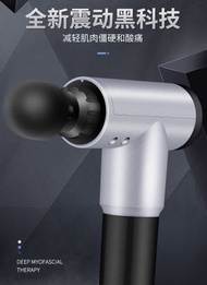 Massage Gun 筋膜槍肌肉按摩槍按摩器電動震動放鬆槍 20032020