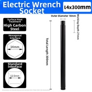 DAIENGONGJU | Electric Wrench Thickened Hollow Socket 27mm