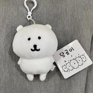 Self Deprecating Bear Pillow Plush Toy Naga Pendant2024122788+10.13