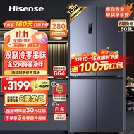 海信（Hisense）503升冰箱四开门十字对开门家用 电冰箱超薄嵌入式风冷无霜智能变频 双系统双循环 以旧换新 BCD-503WMK1DPT