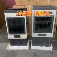 100%新 冷風機 水空調 Air cooler  商用冷風機 急放 製冷移動水風扇 包送貨