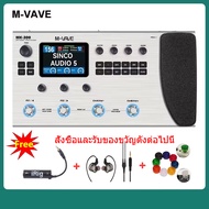 M-VAVE MK300มัลติฟังก์ชั่นกีตาร์/เบสเอฟเฟคเตอร์เหยียบ MK-300 | 300S Looper + 128กลอง MIDI DAW | ANN 