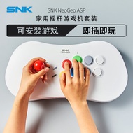 SNK NEOGEO ASP家用摇杆游戏机双人街机摇杆格斗游戏机连电视手柄拳皇复古主机支持Steam
