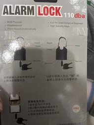 ALARM LOCK 防盜鎖 110dba 洪水橋自取