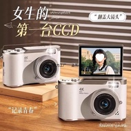 9600W Pixel Flip Screen HD Student Digital Camera Multi-Function c Campus Selfie Mirrorless Compact 
